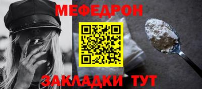 кокс Севастополь
