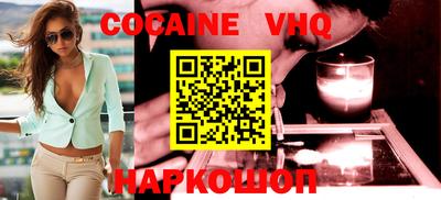 кокс Севастополь