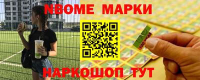 кокс Севастополь