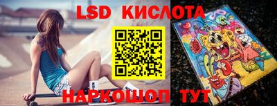 каннабис Северобайкальск