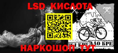 каннабис Северобайкальск