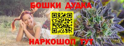 каннабис Северобайкальск