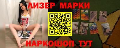 каннабис Северобайкальск