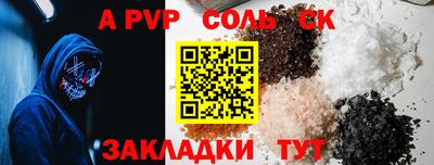 кокс Севастополь
