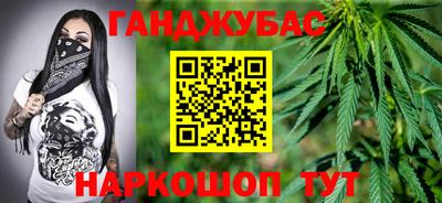 каннабис Северобайкальск