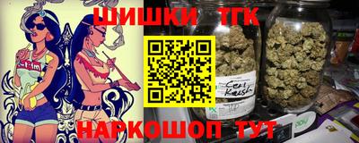 каннабис Северобайкальск