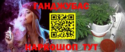 кокс Севастополь