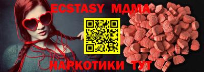 кокс Севастополь