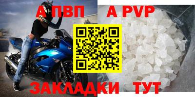 каннабис Северобайкальск