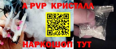 каннабис Сланцы