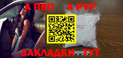 кокс Севастополь