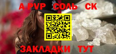каннабис Северобайкальск