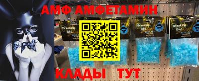 кокс Севастополь