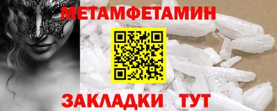 кокс Севастополь