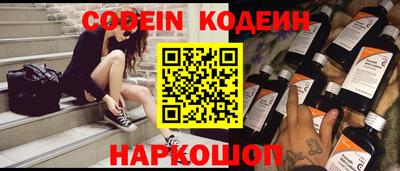 кокс Севастополь