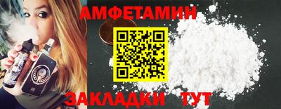 каннабис Северобайкальск