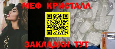 каннабис Северобайкальск