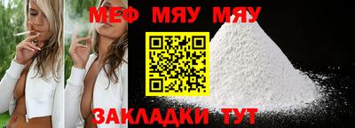 кокс Севастополь