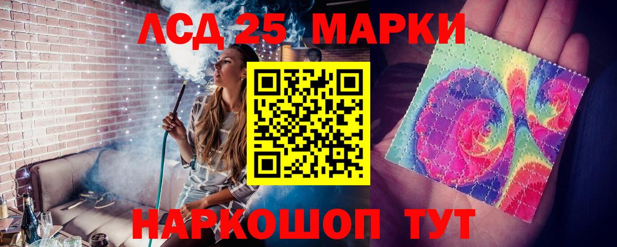 LSD-25 экстази  ЛСД экстази ecstasy  Вход с VPN  Лсд 25 экстази ecstasy  Новороссийск 